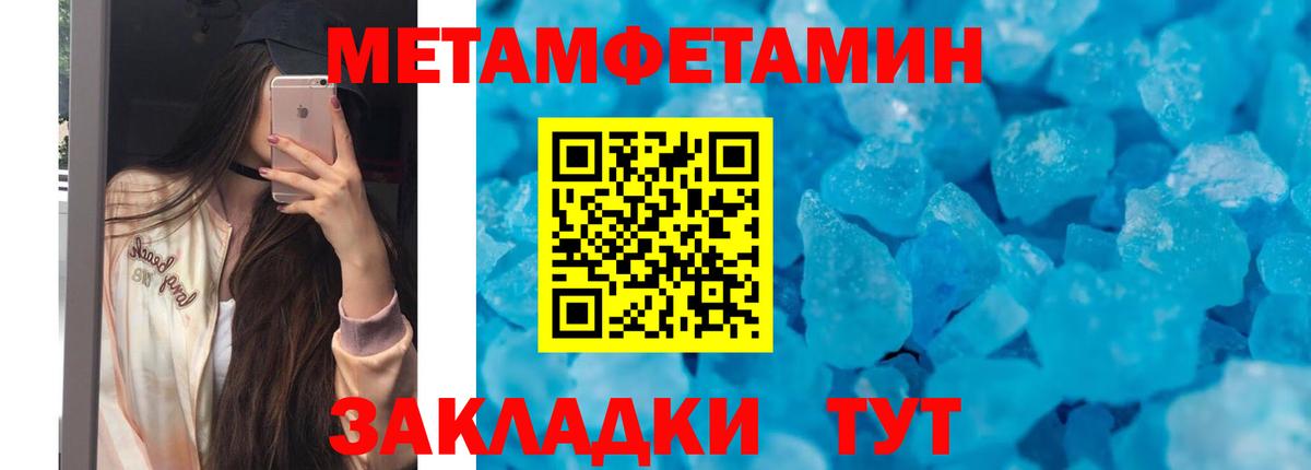 Амфетамин  Вход с VPN  Вятские Поляны  АМФЕТАМИН Розовый 