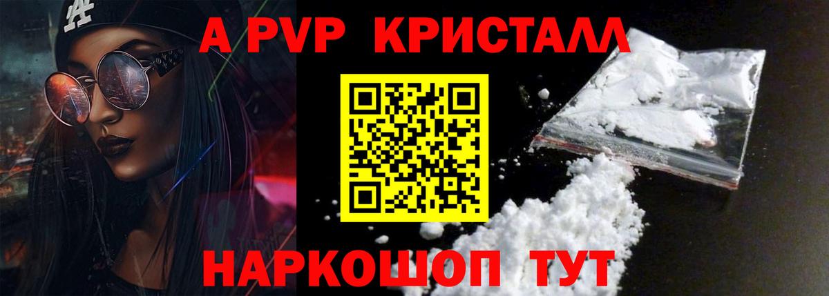APVP СК Вятские Поляны