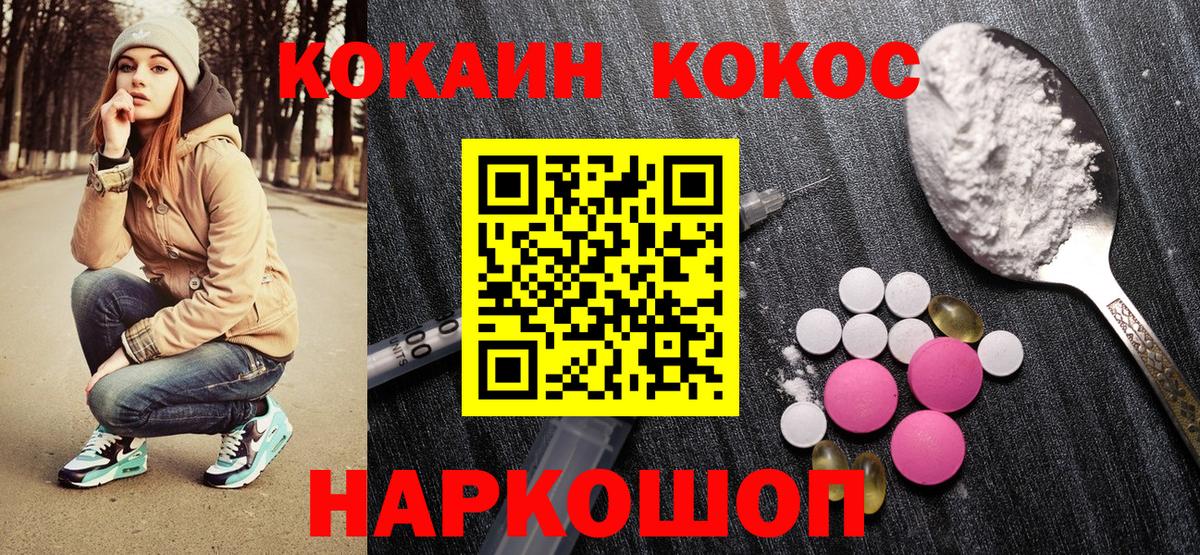 купить наркотики цена  Вход с VPN  Вятские Поляны  COCAIN Columbia 