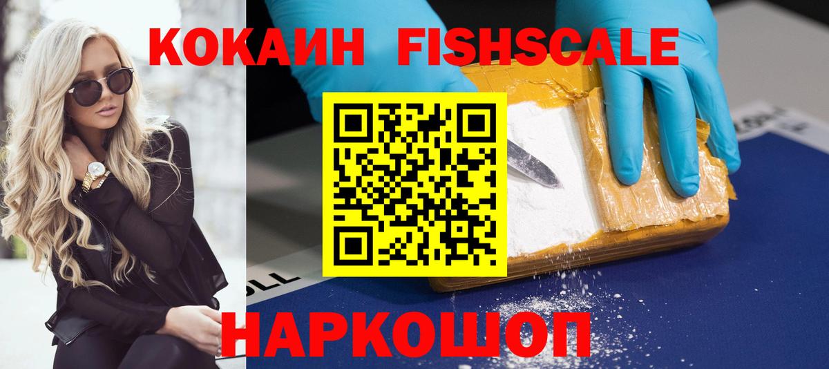 Кокаин Перу Вятские Поляны
