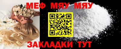гашик Мариинск