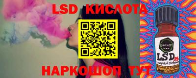 дурь Малгобек