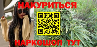 соль курить ск Малоярославец