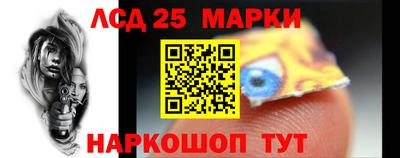 дурь Малгобек