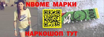 гашик Мариинск