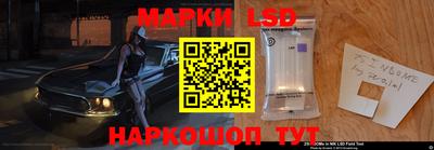 гашик Мариинск