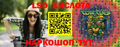 соль курить ск Малоярославец