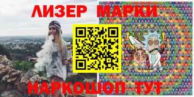 гашик Мариинск