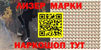 гашик Мариинск