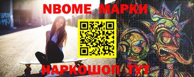 гашик Мариинск