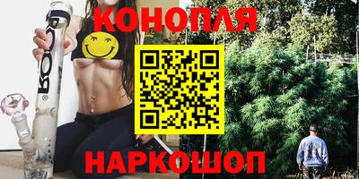 гашик Мариинск