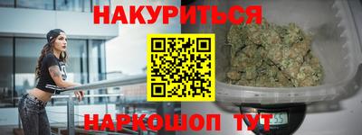 гашик Мариинск