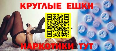 дурь Малгобек