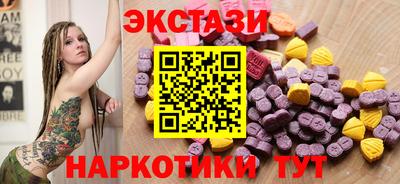 гашик Мариинск