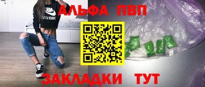дурь Малгобек