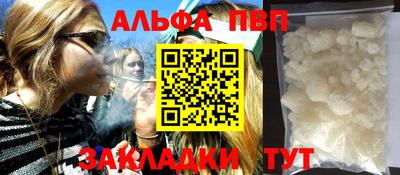 гашик Мариинск