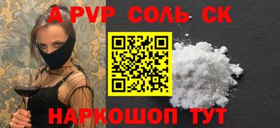 гашик Мариинск