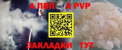 соль курить ск Малоярославец