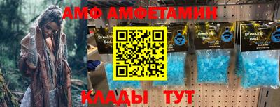 гашик Мариинск