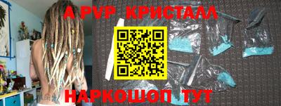 дурь Малгобек