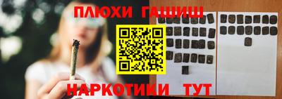 дурь Малгобек