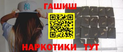 гашик Мариинск