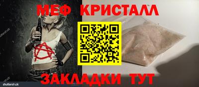 гашик Мариинск
