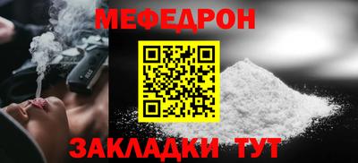 гашик Мариинск