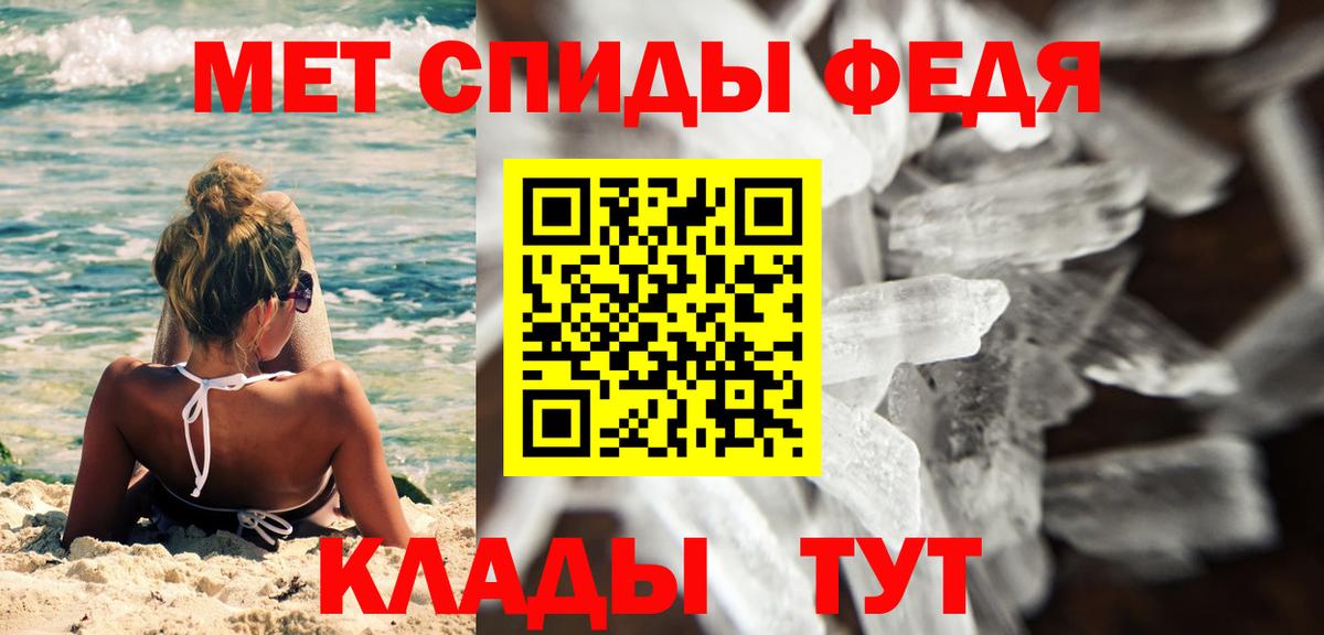 Метамфетамин Methamphetamine Вятские Поляны